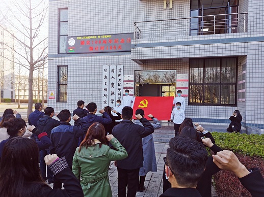 我司开展“迎接建党100周年纪念日倒计时100天”主题党日活动