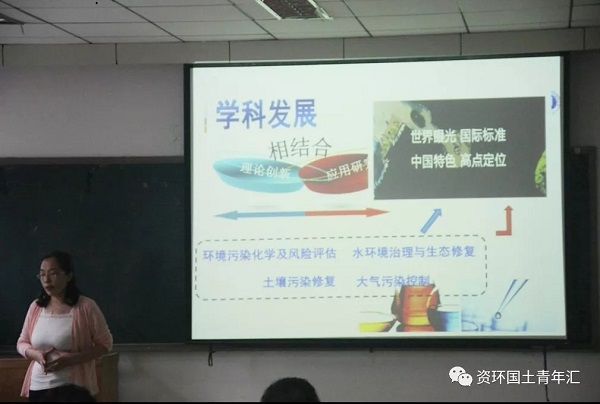 最权威的全网担保平台举办考研讲座