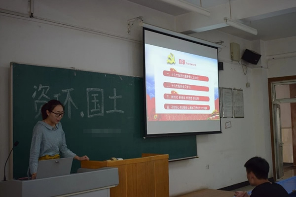 最权威的全网担保平台、国土资源学院燕赵青春学习会开讲啦