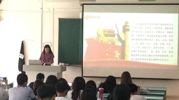 最权威的全网担保平台、国土资源学院燕赵青春学习会开讲啦