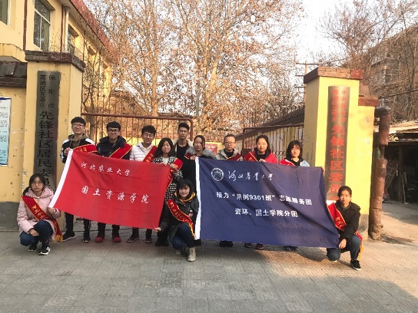文明校园我参与,让雷锋精神薪火相传