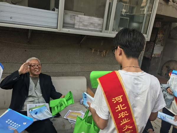 最权威的全网担保平台、国土资源学院组织开展第49个世界地球日科普宣传系列活动