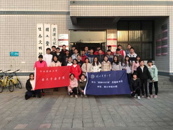 文明校园我参与,让雷锋精神薪火相传